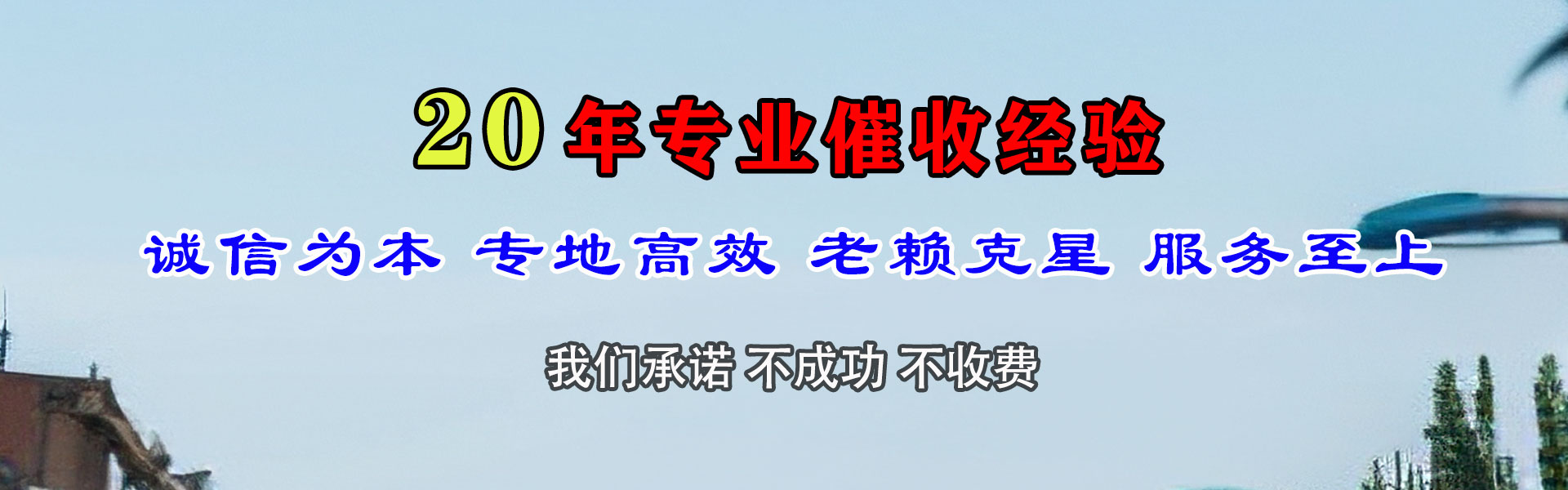 宁明讨债公司