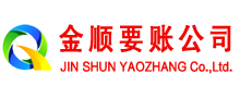 宁明讨债公司